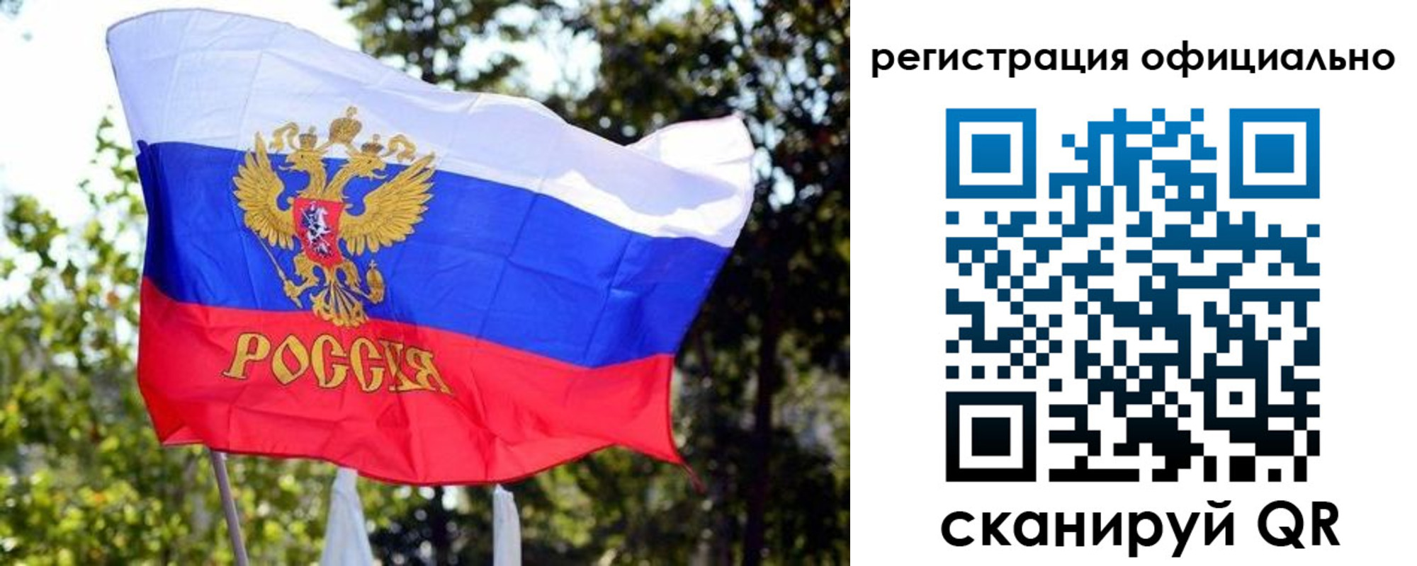 прописка штамп в Туапсе