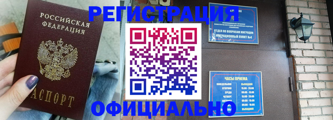 найти адрес прописки в Туапсе