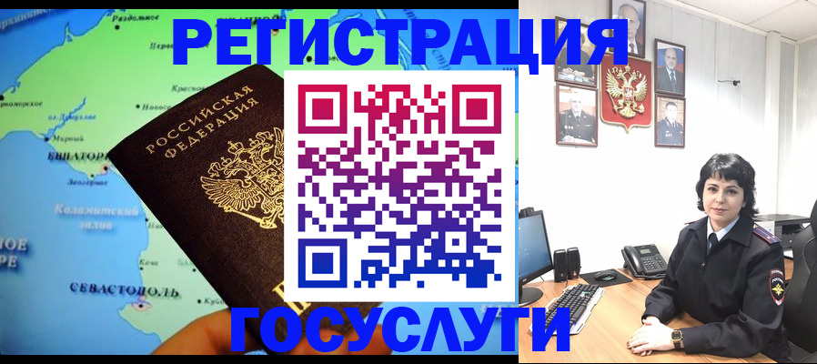 прописка поиск в Туапсе